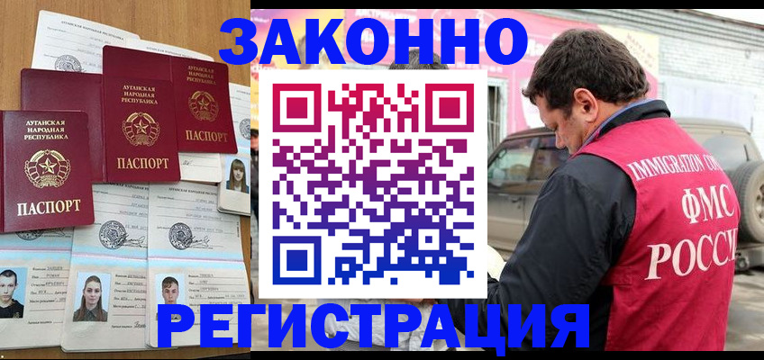 прописка от собственника в Коряжме
