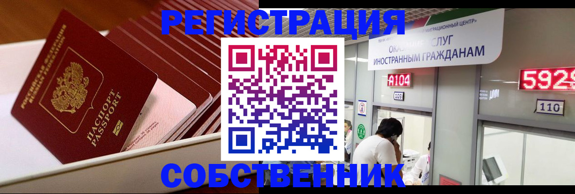 временная регистрация госуслуги в Коряжме